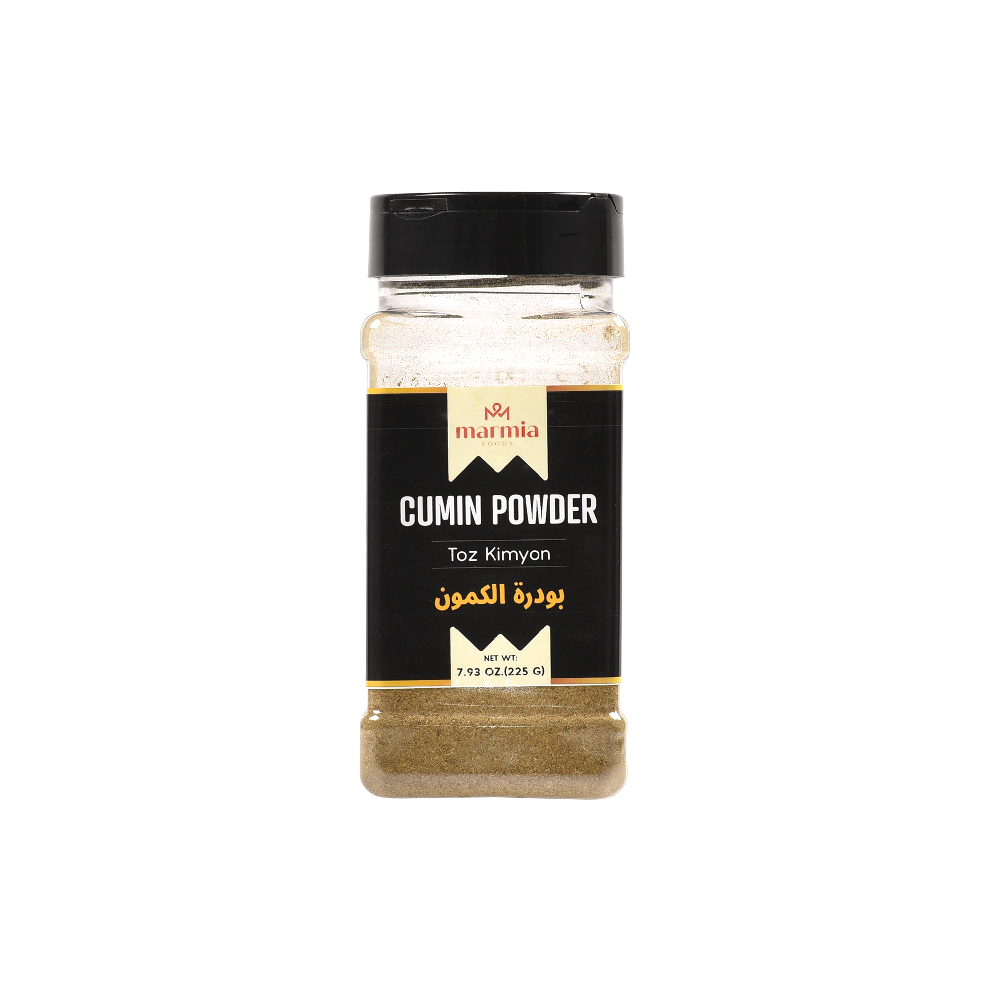 Cumin Powder 225 g
