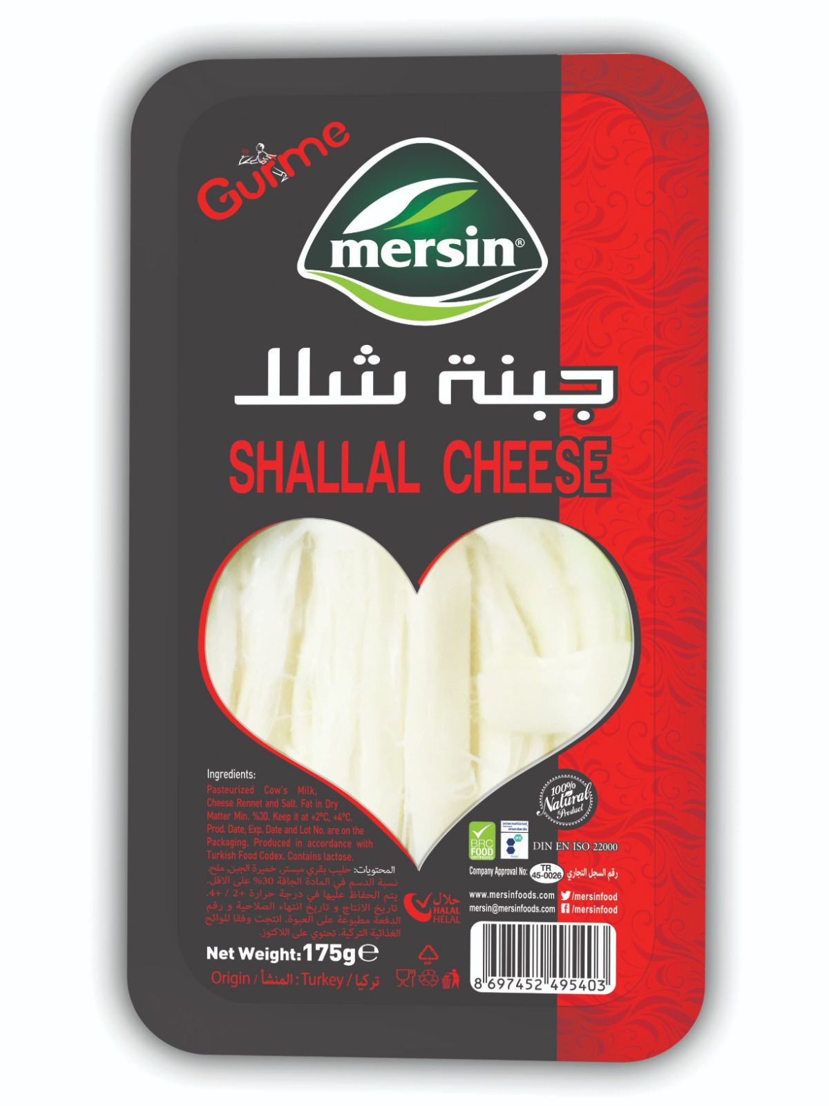 Mersin Gurme Shallal Cheese 175 g