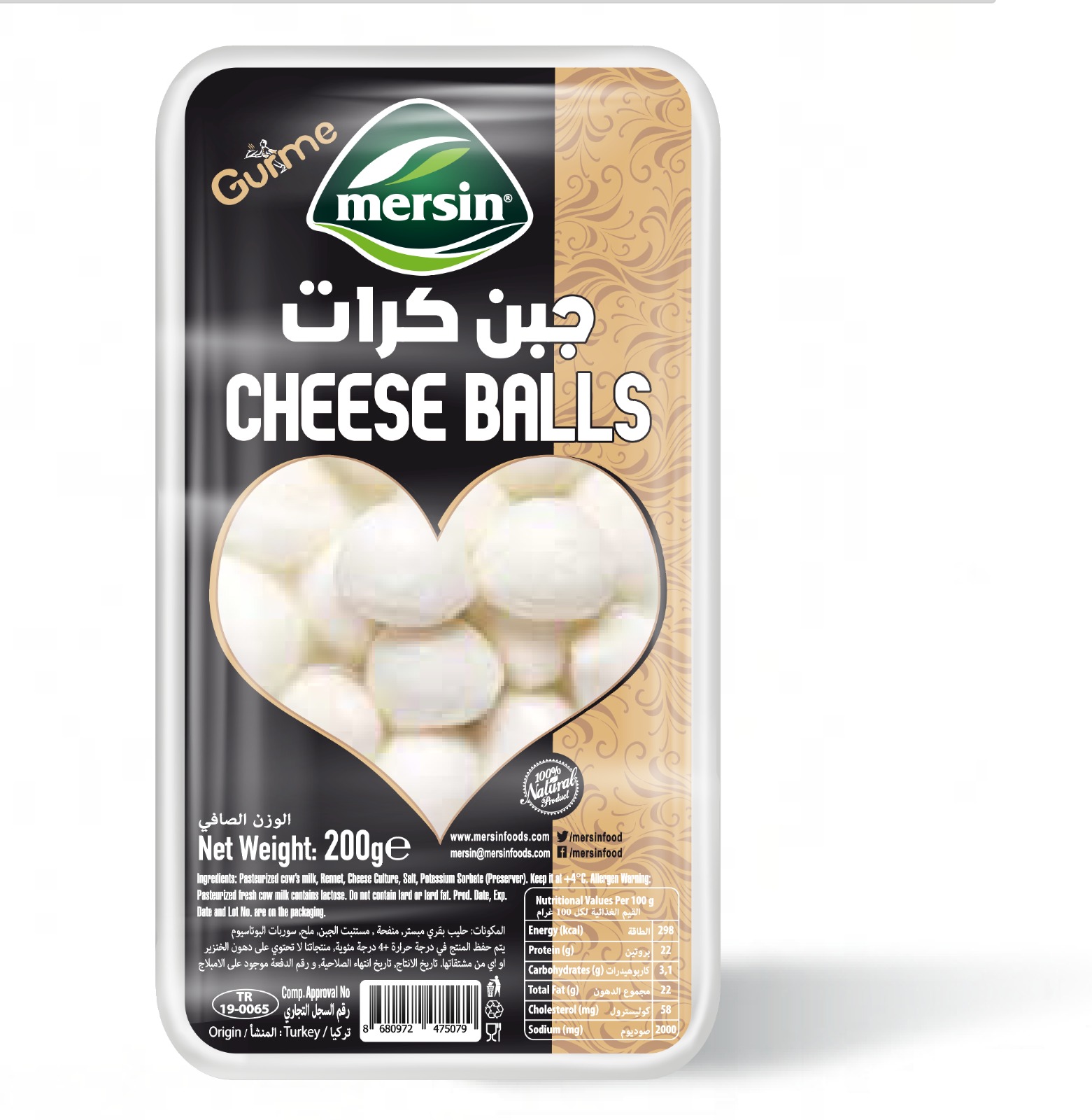 Mersin Gurme Cheese Balls 200 g