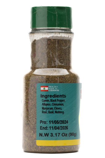AL QASR KEBBEH SPICES 90GR X 12