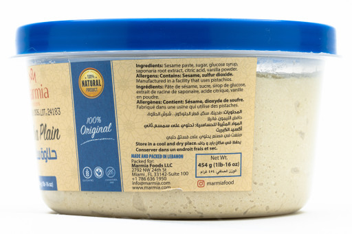 MARMIA HALAWA PLAIN 1LB X 12