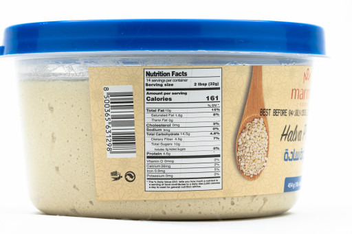 MARMIA HALAWA PLAIN 1LB X 12