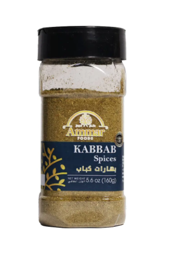 AMMAR KABBAB SPICES 160 GR X 12