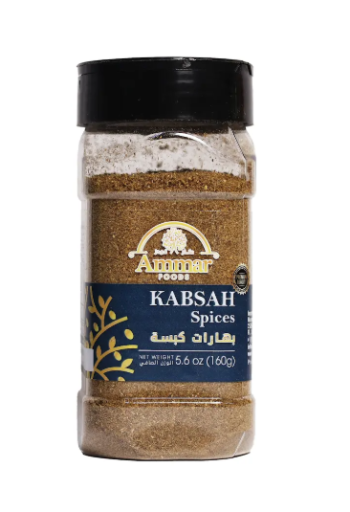 AMMAR KABSAB SPICES 160 GR X 12