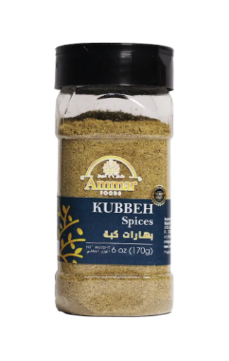 AMMAR KUBBEH SPICES 170 GR X 12