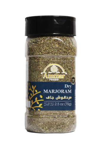 AMMAR MARJORAM 70 GR X 12