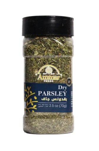AMMAR PARSLEY 70 GR X 12