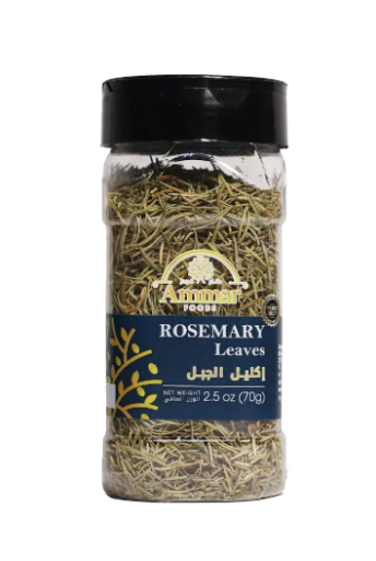 AMMAR ROSEMARY 70 GR X 12