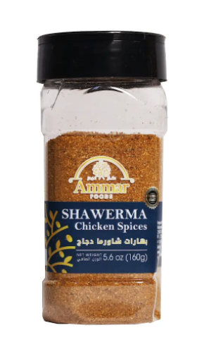 AMMAR SHAWERMA CHICKEN 160 GR X 12