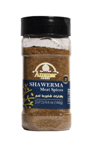 AMMAR SHAWERMA MEAT 160 GR X 12