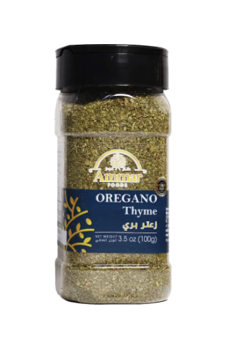 AMMAR OREGANO 100 GR X 12