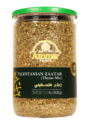 AMMAR PALESTINIAN ZAATAR 500 GR X 6