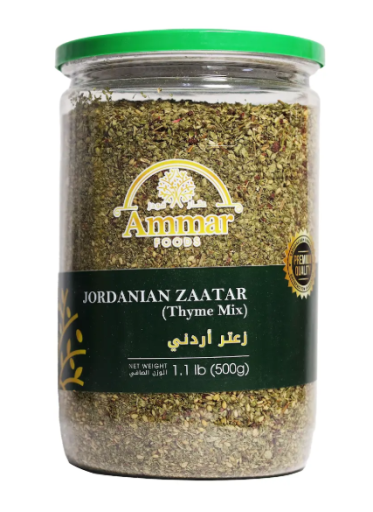 AMMAR JORDANIAN  ZAATAR 500 GR X 6