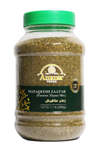 AMMAR MANAQEESH ZAATAR 500 GR X 12