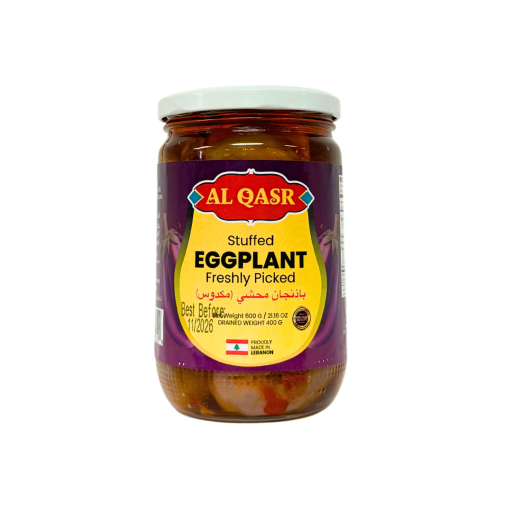 AL QASR STUFFED EGGPLANT 600 GR X 12
