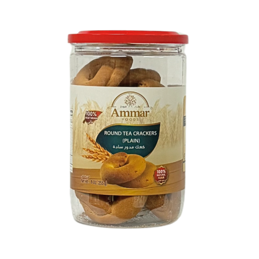 AMMAR ROUND TEA CRACKERS PLAIN 255 GR X 12