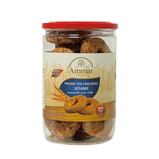 AMMAR ROUND TEA CRACKERS SESAME 255 GR X 12