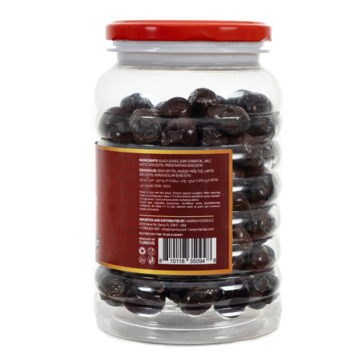 MARMIA GEMLIK BLACK OLIVES 351 - 410 CLB SMALL 1 LB X 12