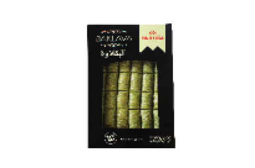 MARMIA BAKLAVA DOLAMA PISTACHIO 1350 GR